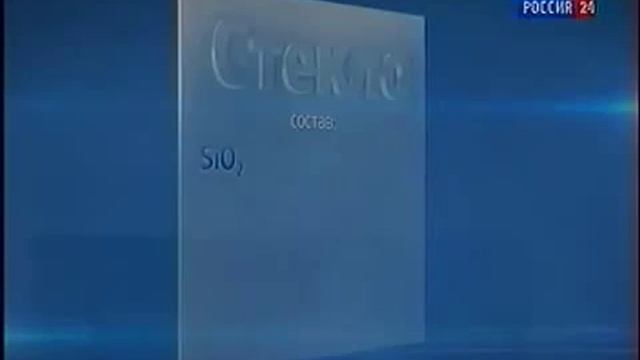 Российское пеностекло - НЕОПОРМ г.Владимир