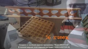 Подставка для гильз 12 калибра,для снаряжения патронов.Своими руками...