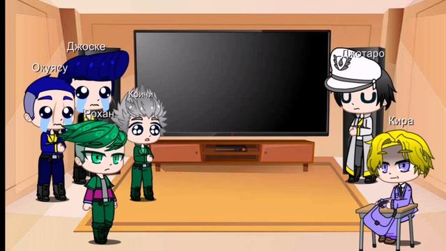 Реакция Джо Джо 4 часть на ТТ и... смотреть онлайн