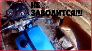 ПОЧЕМУ СНОВА НЕ ЗАВОДИТСЯ? | РЕАНИМИРУЮ ВОСХОД 3М