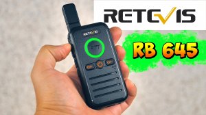 ? ОЧЕНЬ МАЛЕНЬКИЕ, НО МОЩНЫЕ ? РАЦИИ ? Retevis RB645 PMR446