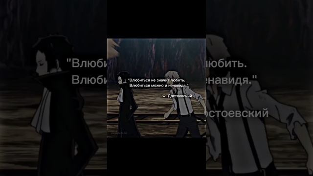 самые любимые #бсд #бродячиепсы #акутагава #ацуши #шинсоукоку #bsd #bungoustraydogs смотреть онлайн