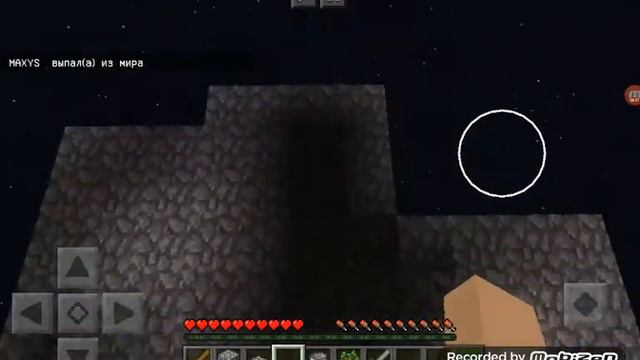 Скайблок 2 часть у меня закончилось место для памяти Пришлось сделать несколько серий в одной смотреть онлайн