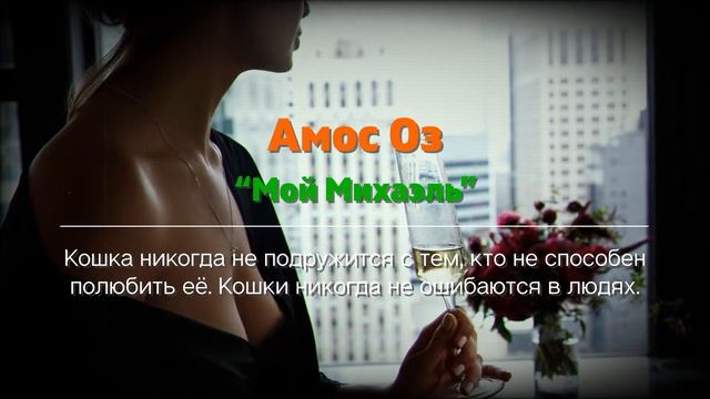 Красивые цитаты из книг про любовь, которые достают до самого сердца.