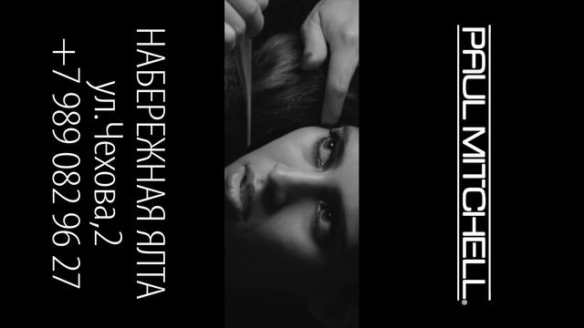 Сеть салонов красоты "Paul Mitchell" Ялта - Алушта смотреть онлайн