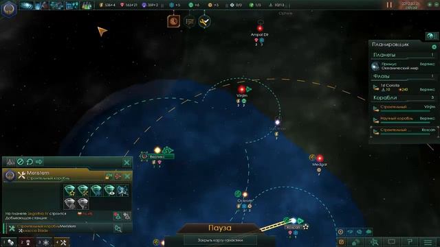 Stellaris#2 Исследуем окрестности смотреть онлайн