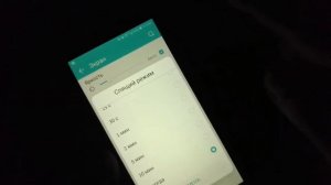 Как настроить спящий режим в Android
