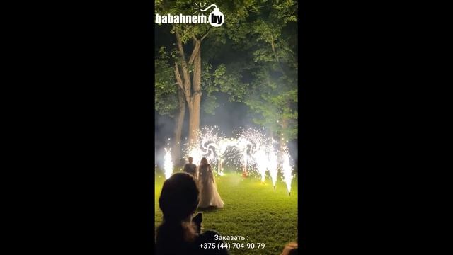 Усадьба "ОХОТНИК У ДУБА" Вертушка 30 секунд, фонтаны холодного огня 3 метра 60 секунд