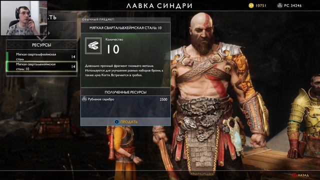GOD OF WAR | Два брата акробата | Магни и Моди - Максимальная сложность | Прохождение #10