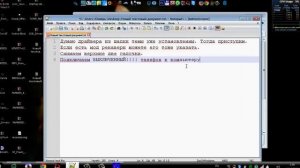 Прошивка android программой SP Flash Toll