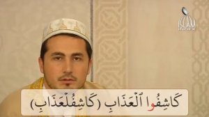 Муаллим Сани (Муалиму Санни) - Урок 13