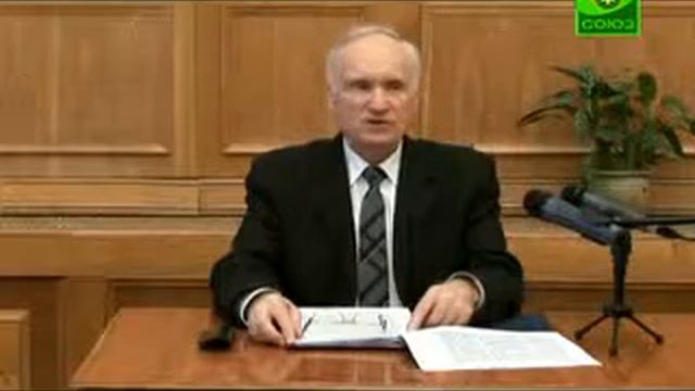 «О святости» смотреть онлайн