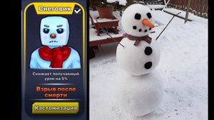 Персонажи на самом деле... | Characters actually... #kuboom #кубум Часть 1 | Part 1 | 1-qism