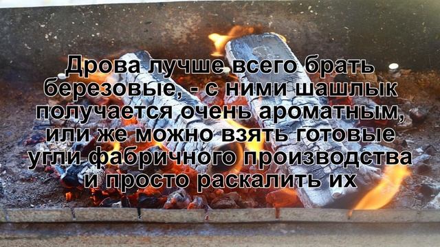 КАК ПРИГОТОВИТЬ ШАШЛЫК ИЗ РЫБЫ? Нежный и ароматный шашлык из рыбы палтуса на мангале