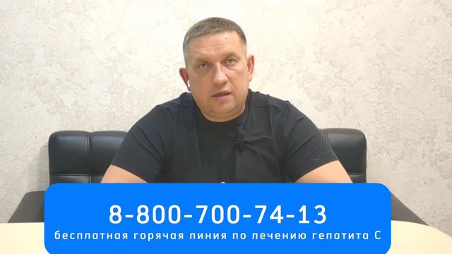 Как лечить гепатит С вместе с другими болезнями?