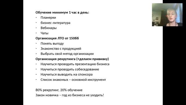 Сопровождение команды смотреть онлайн