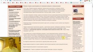 Права на электровелосипед, электроскутер не нужны
