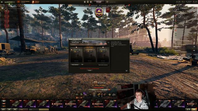 WORLD OF TANKS / ПРИНИМАЮ ПОЗДРАВЛЕНИЯ, ЖДУ ЛАЙКИ, КОМЕНТАРИИ И ПОДПИСКИ! СПАСИБО)))) смотреть онлайн