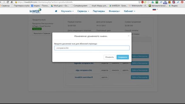 Создание музыкальной открытки от А до Я. Урок по созданию видеофона для сайта видео смотреть онлайн