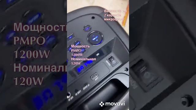 Колонка акустическая Eltronic 10-25 / 20-16 копия JBL Partybox 300 смотреть онлайн