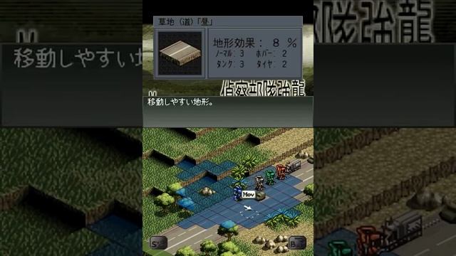 Front Mission 2089: Border of Madness (NDS) 04 Mission 04A - Assault Scouts смотреть онлайн