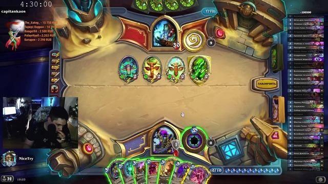 Дикий Формат #4| Взял Легенду – Мысли по Мете| Рено Жрец и Рено Паладин| Замок Нафрия смотреть онлайн