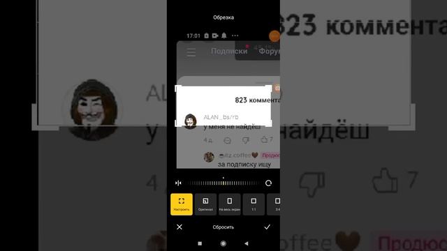 как добавить в видео коментарий лайк?
