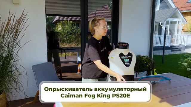 Честный обзор опрыскивателей от профессионального садовника