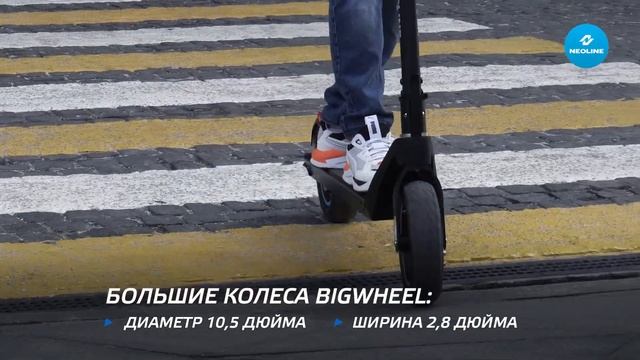 Neoline T26. Обзор городского электросамоката повышенного комфорта. смотреть онлайн