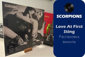 Распаковка винила Scorpions – Love At First Sting (1984/2023 – BMG) #028