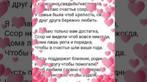 годовщина свадьбы 41 год