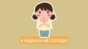 Похож на дерево я | детская христианская песня