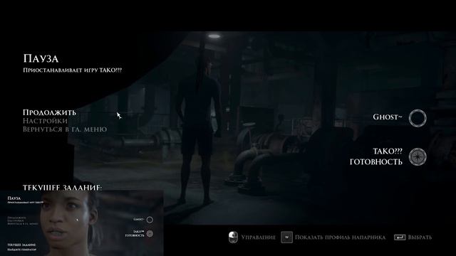 СОҢЫ! АДАМДАР ТІРІ ҚАЛДЫ МА? ✦ 3 бөлім - Man of Medan смотреть онлайн