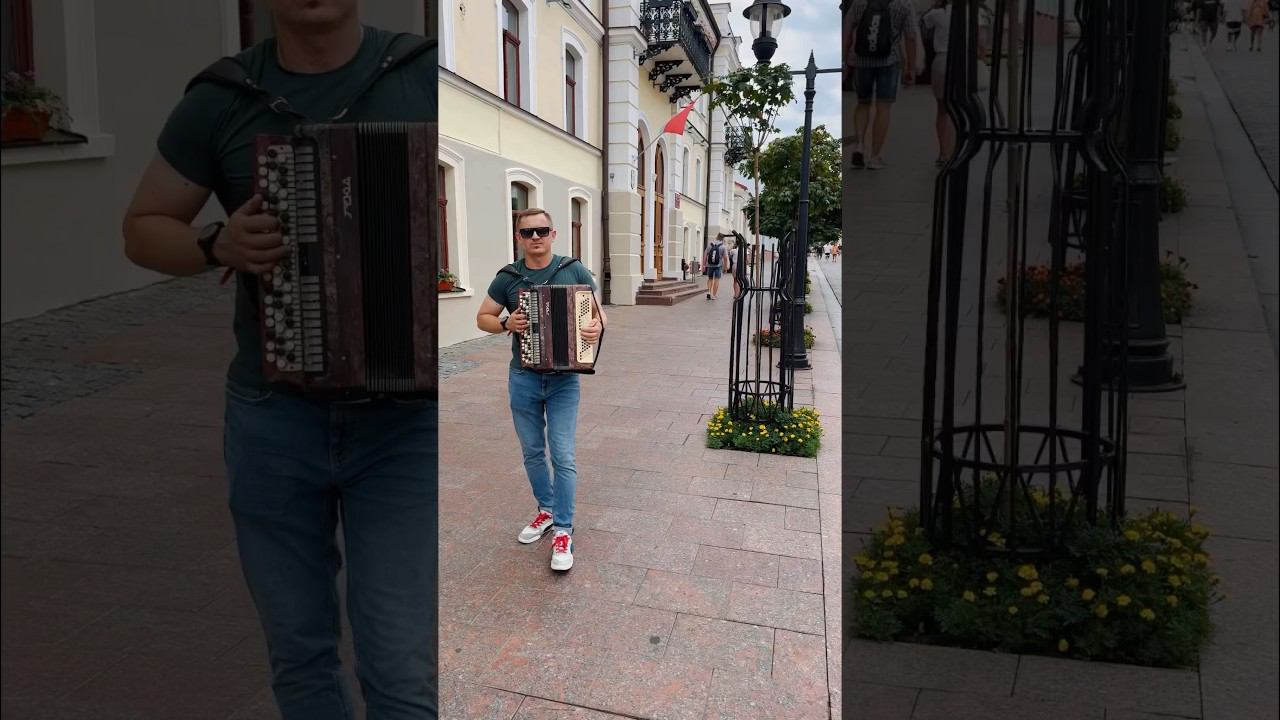 Эта песня специально для белорусской улочки смотреть онлайн