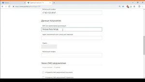 Как правильно оформлять бланки Почты России