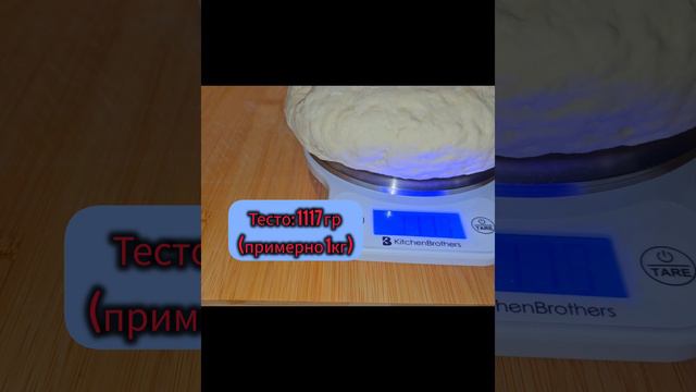 Пыщные лепешки на кефире (хьокхам), легко и очень вкусно. ((ЧЕЧЕНСКАЯ Лепешка!!)) смотреть онлайн