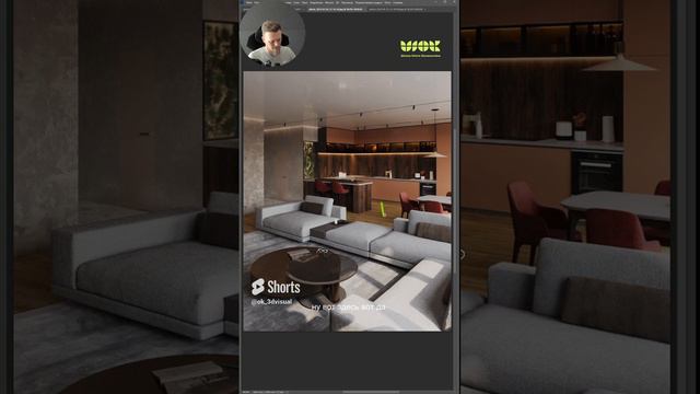Классная визуализация, но провал в точке черного  #3dsmax #визуализация #школа3dmax #3dtutorial #3d