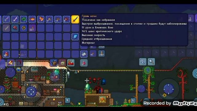 Как сделать истинную грань ночи и экскальбурт. смотреть онлайн