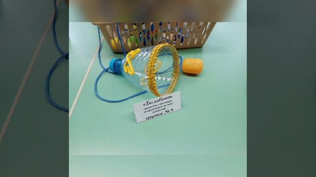 проект