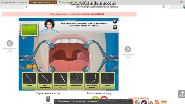 прохождение симулятора хирурга