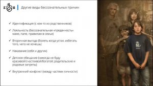 Страх высоты: причины, симптомы, лечение | Евгений Базаров о том, как лечить страх высоты