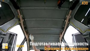 Шумоизоляция Subaru Forester SJ за 1 день. Уровень Премиум. АвтоШум.