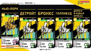 САМЫЙ БЫСТРЫЙ СПОСОБ ФАРМА В THE CREW 2! КАК БЫСТРО ПРОКАЧАТЬ УРОВЕНЬ В THE CREW 2!