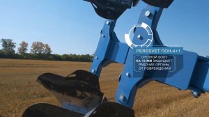 Плуг оборотный АЛМАЗ PERESVET ПОН 4+1 (ТД Алмаз)