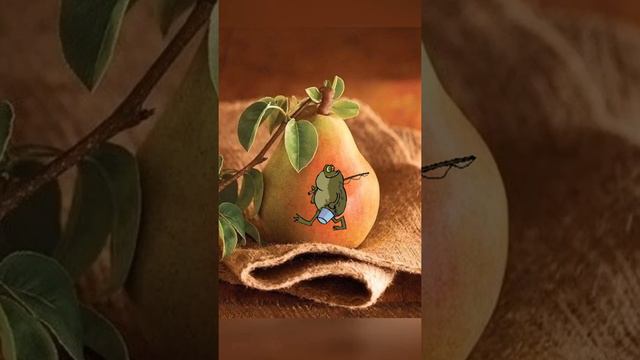 Лежит груша, нельзя скушать! 🍐