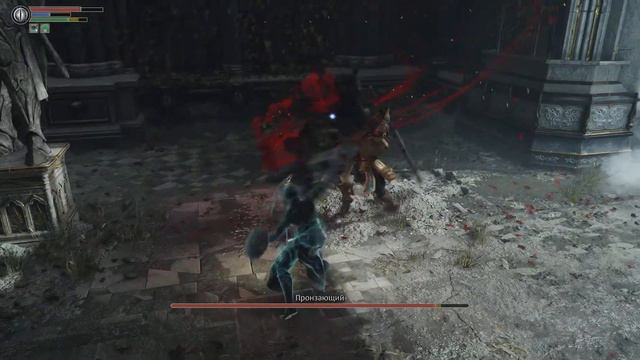 Demon's Souls. Пронзающий. Без прокачки.