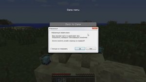 МИНИ БЛОКИ в майнкрафт - Little Blocks Mod