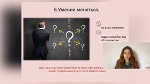 Саморазвитие . 7 шагов к изменениям . Убери из жизни черно-белые дни ? жизни одна ☝️
