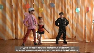 Танец "Пупсик"