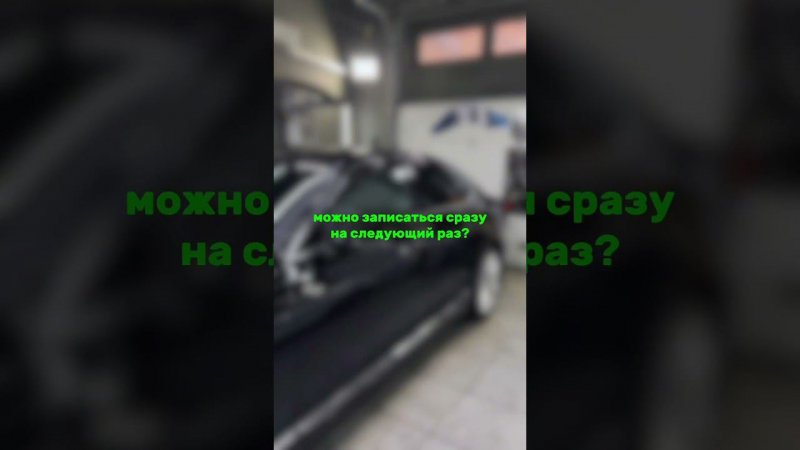 БЛАГОДАРИМ КАЖДОГО #детейлинг #детейлингмосква #авто #автомобили #автомобиль #мойка #полировка